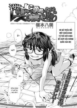Tôi trở thành một chiến binh loli ở thế giới khác nhưng lại bị ô uế bởi một ả lesbian và xúc tu.