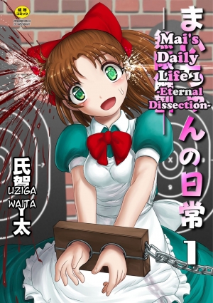 Mai's Daily Life -Eternal Dissection-