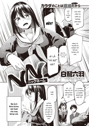 Nickname