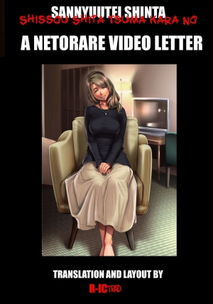 Shissou Shita Tsuma Kara No Netorare Video Letter