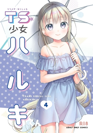 Hội chứng TS Haruki-kun