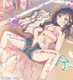Benki no Ko