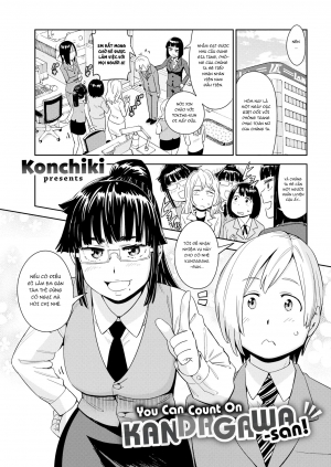 Em có thể dựa vào Kandagawa-san mà!?
