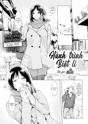 Hành trình biệt li
