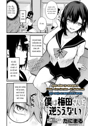 Boku wa Umeda-san ni Sakaraenai