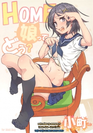 HOME Ko tte Dou？Komachi