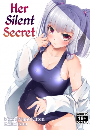 Mukuchi De Nuganai Kanojo No Himitsu
