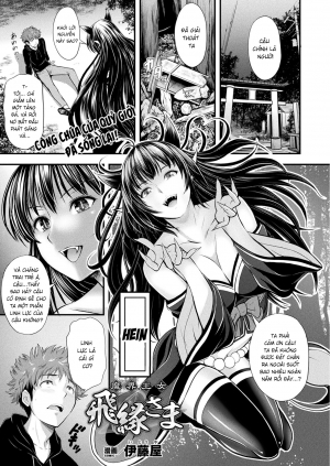 Princess of the Demon World - Hien-sama