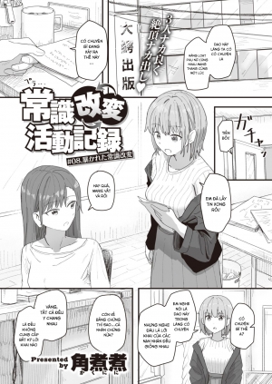 Joushiki Kaihen Katsudou Kiroku #08