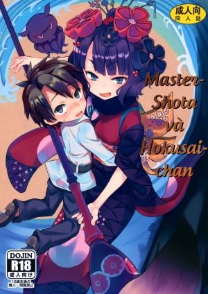 Master-Shota và Hokusai-chan