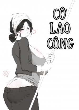 Cô lao công