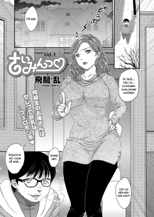 Saimin vol.1-2