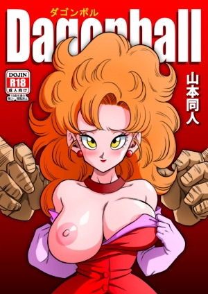 Huấn luyện bí mật của Mr Satan (Dragon Ball Z)