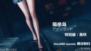 ISoLAND Special