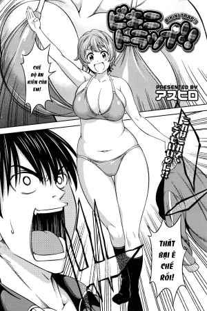 Bikini Trap!!