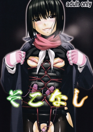Dandoudan Dan