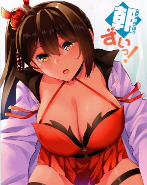 Asa-Zui! (Azur Lane)