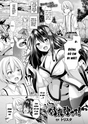 Làm ơn đi mà Tsukumogami-sama!