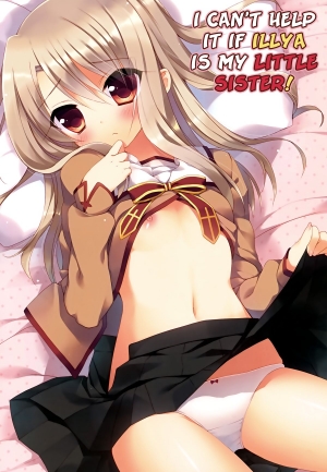 Illya ga Imouto nara Shikatanai!