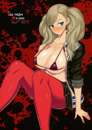 phantom thief
