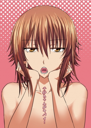 Chisa-chan thật tuyệt vời