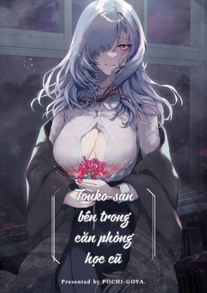 Touko-san bên trong căn phòng học cũ
