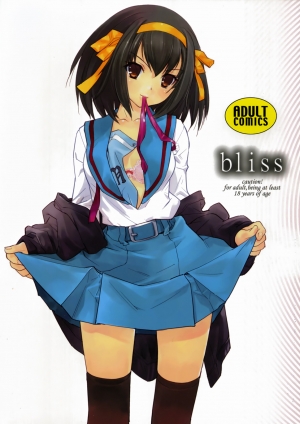Hạnh phúc của Koizumi Itsuki