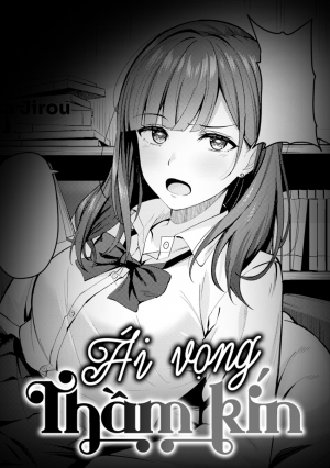 Ái Vọng Thầm Kín