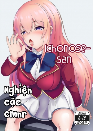 Ichinose-san is a cock lover!