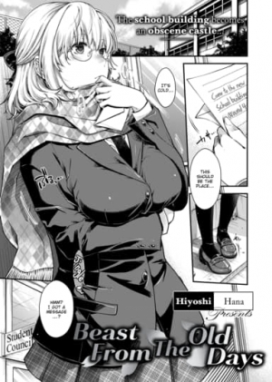 Sekijitsu no Kemono