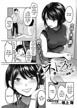 Tsuma no Ichiban Kirei na Hi