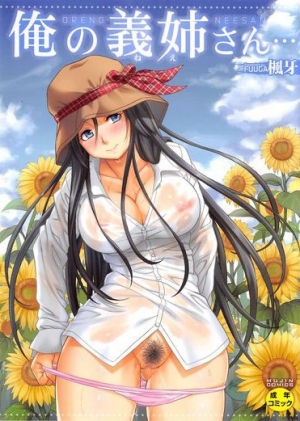 Ore No Neesan...