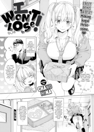 Makenai mon!