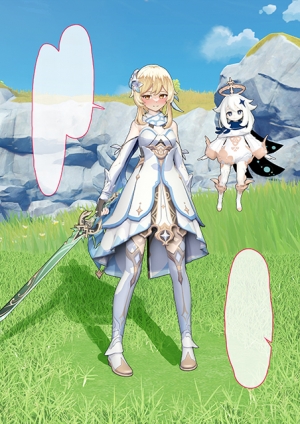 Lumine