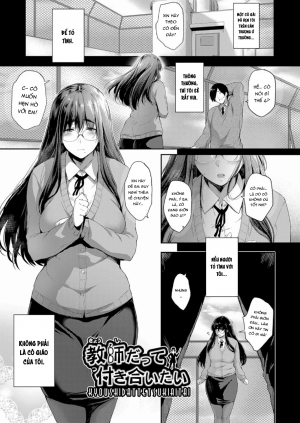 Kyoushi datte Tsukiaitai