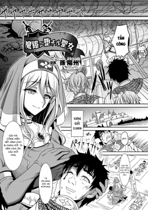 Magai ni Ochiru Seijo