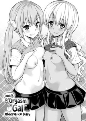 Takeda's Orgasm Gal Observation Diary