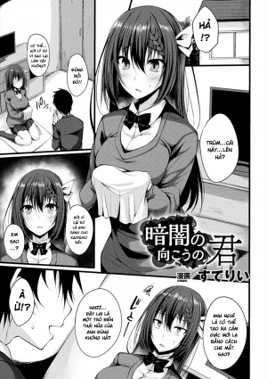 Kurayami no muko no kimi
