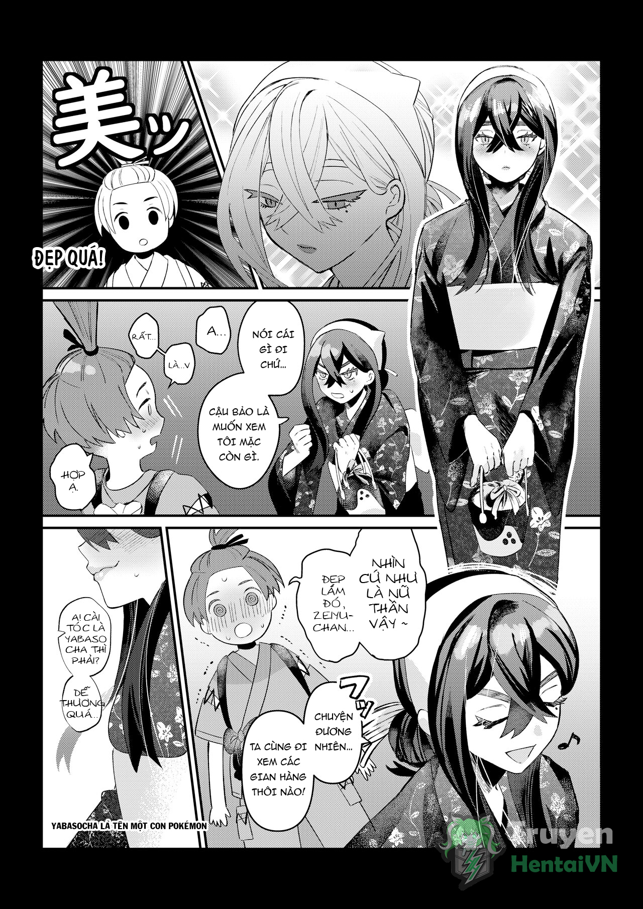 HaruZei no Nazo Jikeiretsu Aokan Manga