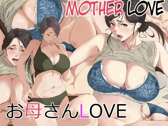 Mother love