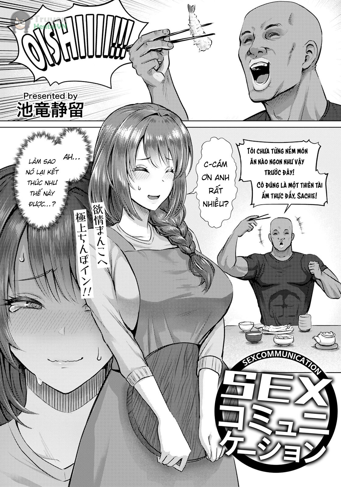 SEX Communication (ANGEL Club 2024-05)