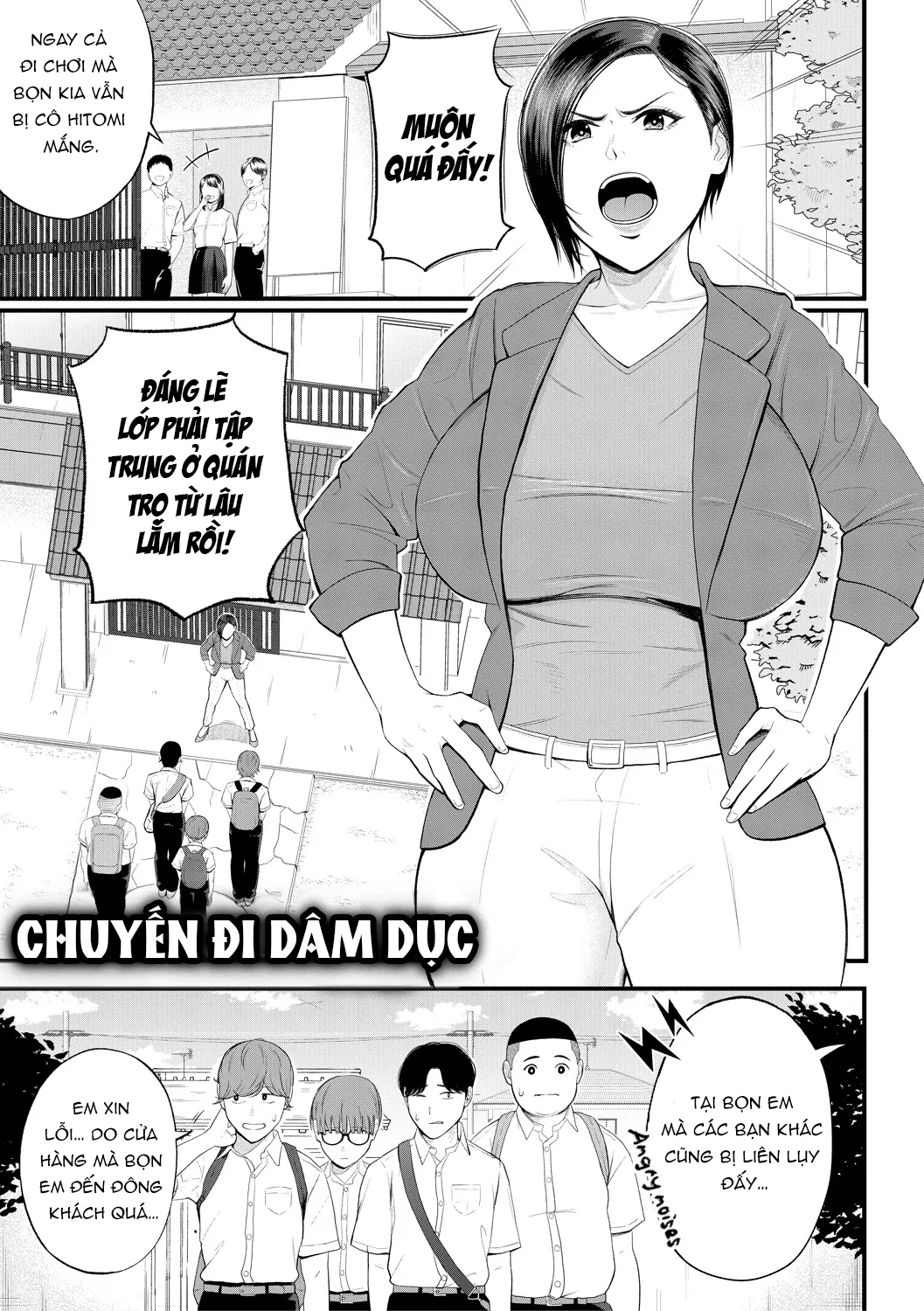 Yokujou Shugakuryokou