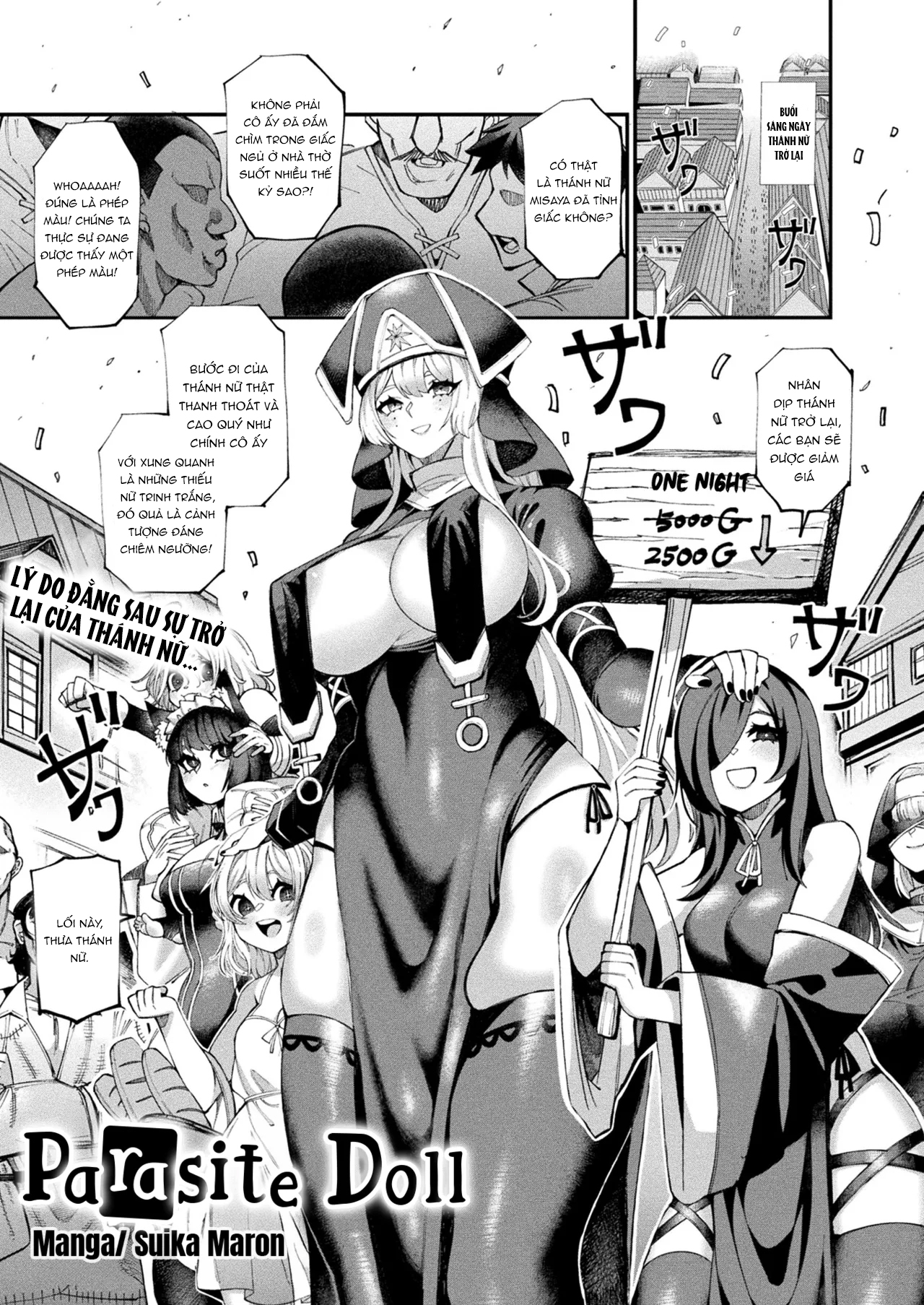 Kisei Ningyou | Parasite Doll (COMIC Unreal 2025-02 Vol. 113)