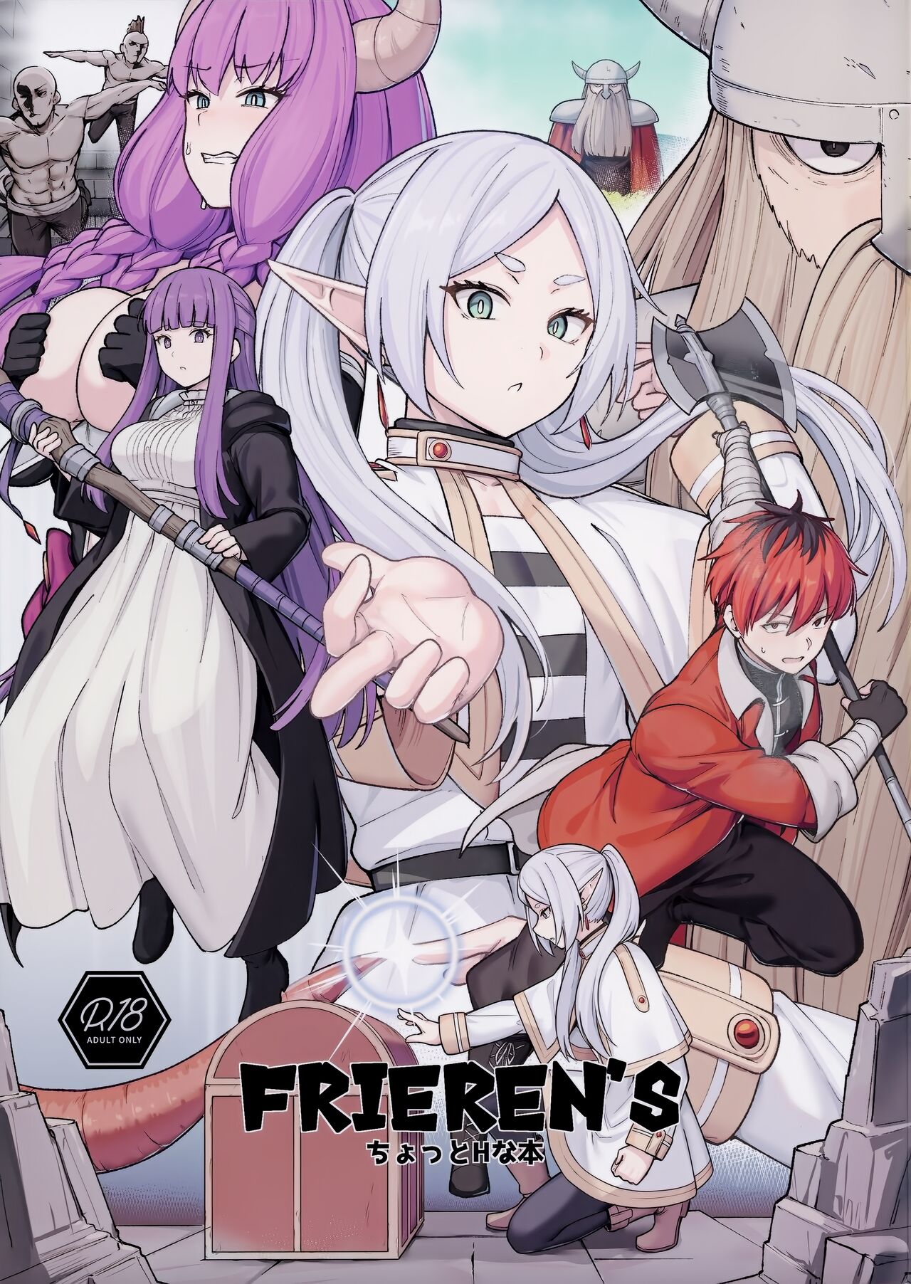 [Ohanabatake (Siseki Hirame)] Frieren's Chotto H na Hon (Sousou no Frieren)