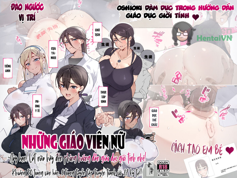 Onna Kyoushi-tachi ~Soko no Kimi! Ato de Seikyouiku Shidoushitsu e Kinasai!
